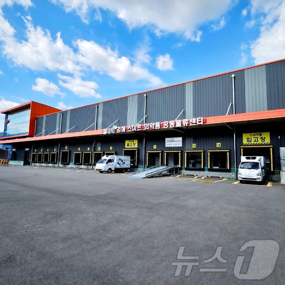 본문 이미지 - 코오롱제약 부울경 물류센터로 사용되고 있는 김해시 진례면의 스마트 의약품 공동물류센터 전경.(김해시 제공)