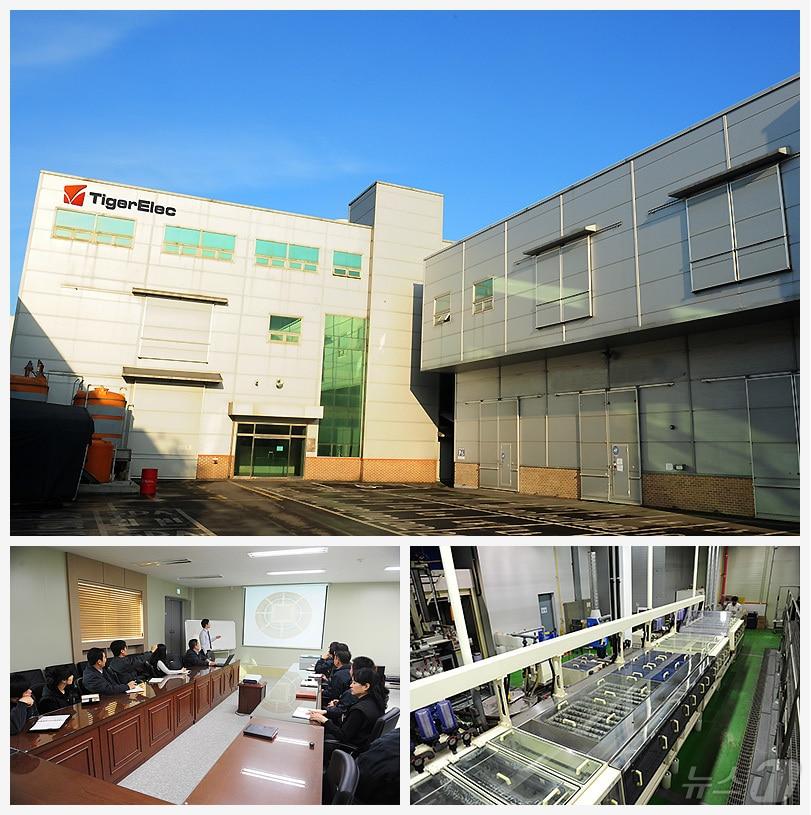 본문 이미지 - 타이거일렉 회사 전경(타이거일렉 홈페이지 갈무리)