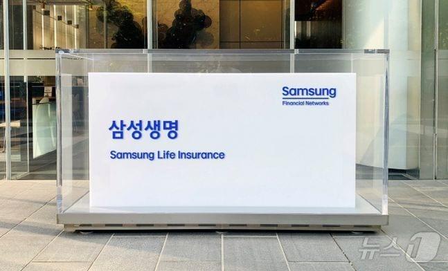 본문 이미지 - 삼성생명 제공