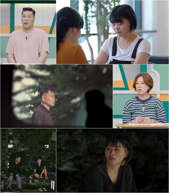 본문 이미지 - MBN 고딩엄빠5