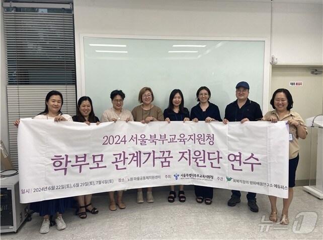 본문 이미지 - 서울북부교육지원청 제공