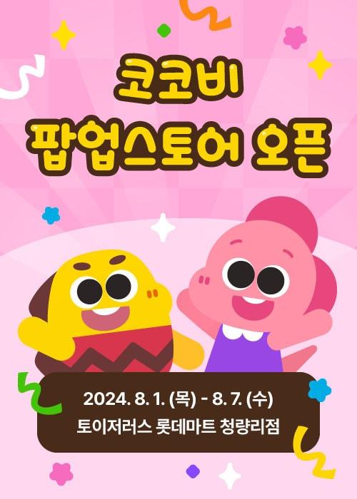 본문 이미지 - 사진=㈜키글 제공