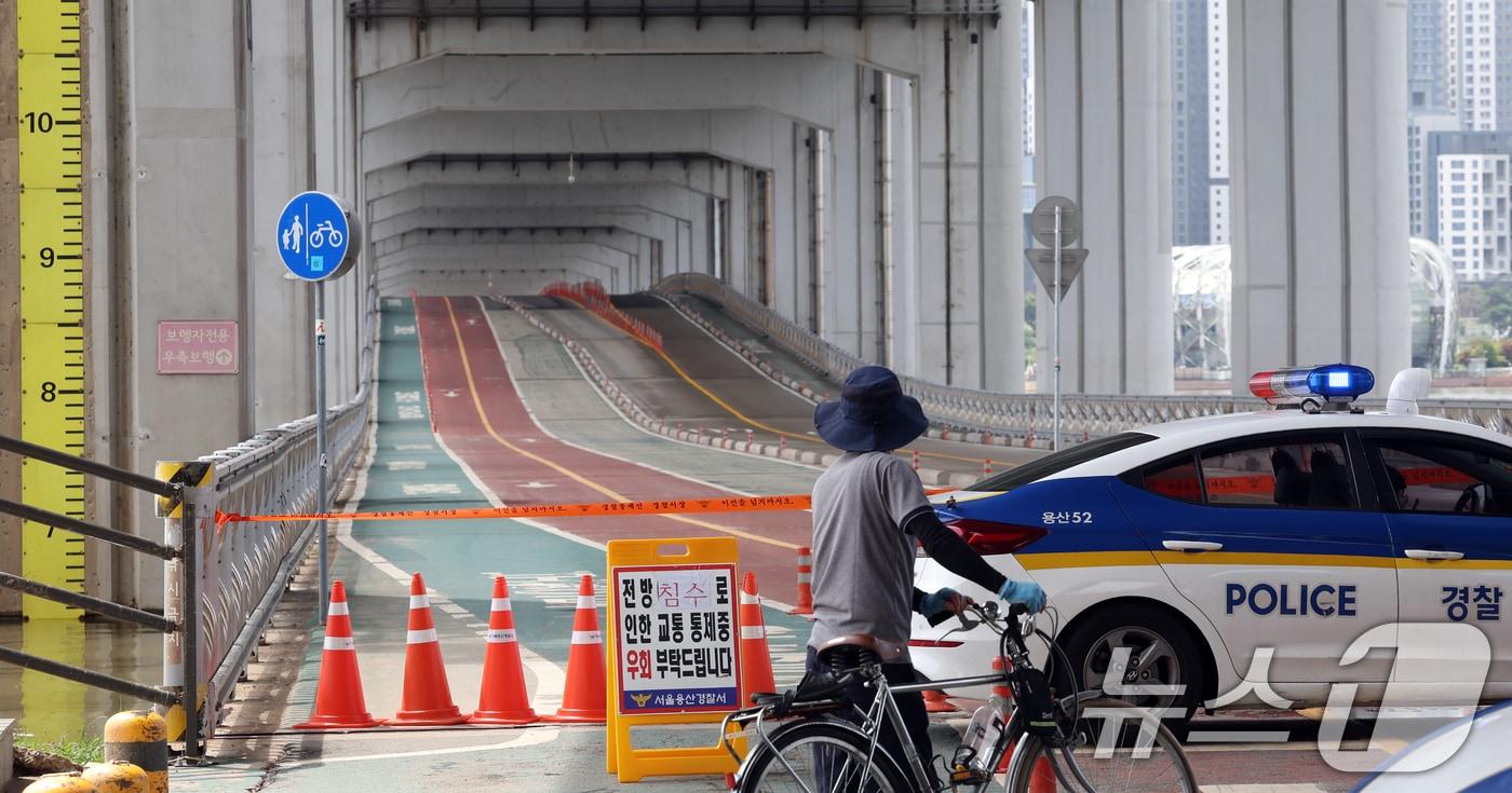 서울 잠수교가 팔당댐의 방류 영향으로 남단부터 북단까지의 차량과 보행자 통행이 전면 통제되고 있다. 2024.7.24/뉴스1 ⓒ News1 김명섭 기자