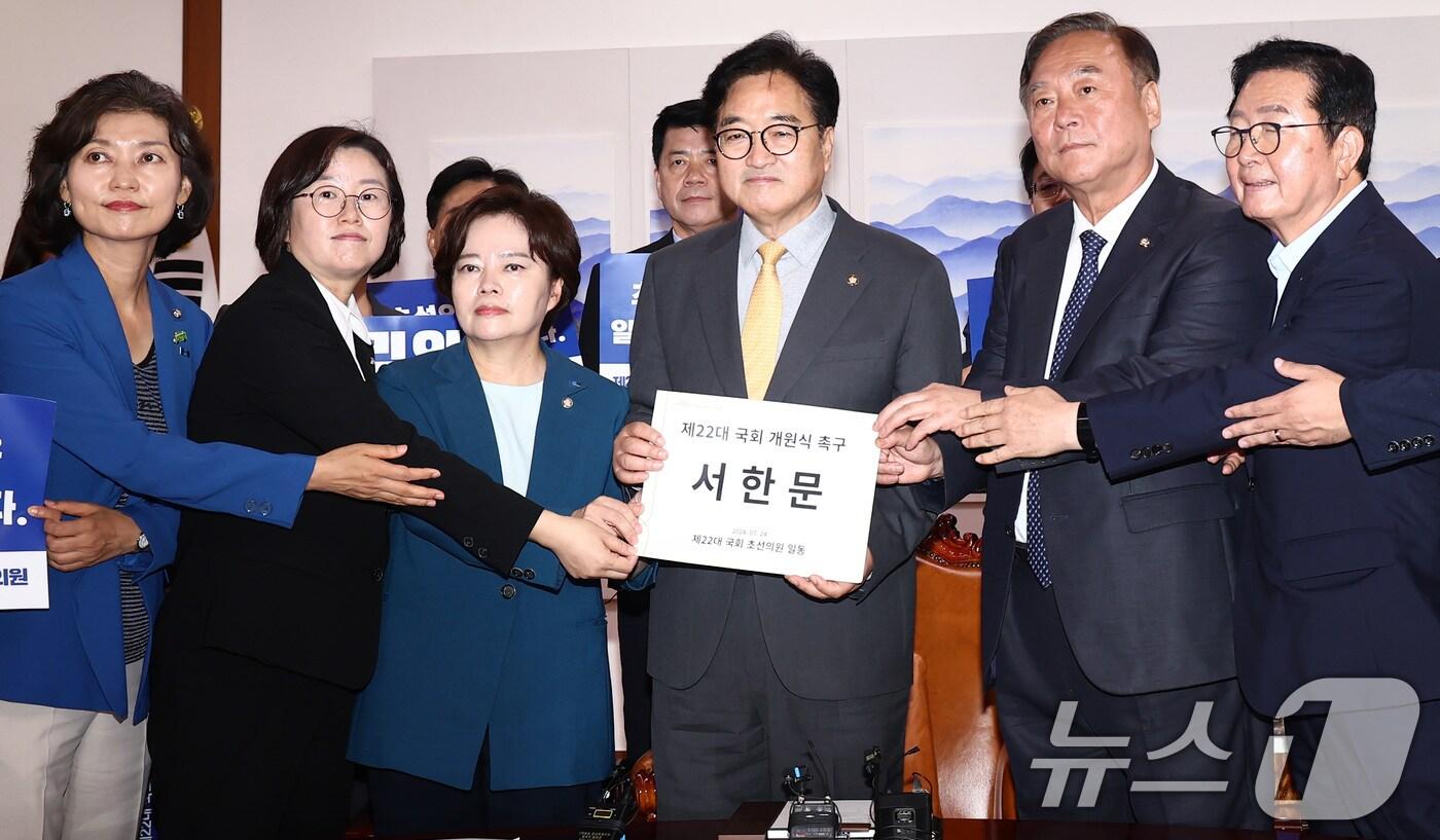 본문 이미지 - 우원식 국회의장이 24일 서울 여의도 국회의장실에서 22대 국회 개원 촉구를 위해 방문한 더불어민주당 등 야5당 초선 의원들과 면담하고 있다. 2024.7.24/뉴스1 ⓒ News1 김민지 기자