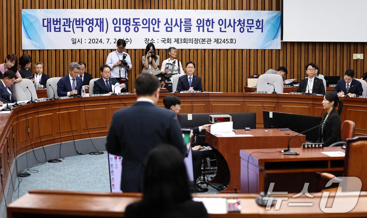 본문 이미지 - 국회에서 열린 대법관 후보자 인사청문회 모습. 2024.7.24 ⓒ 뉴스1 구윤성 기자
