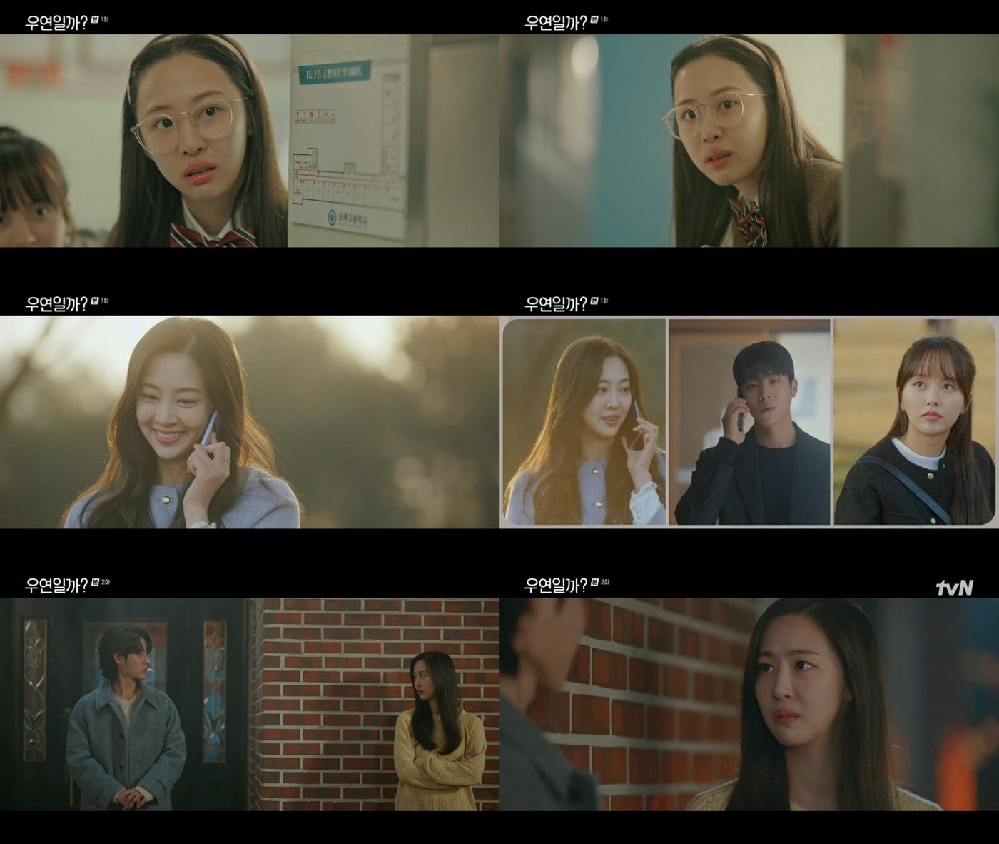 본문 이미지 - tvN