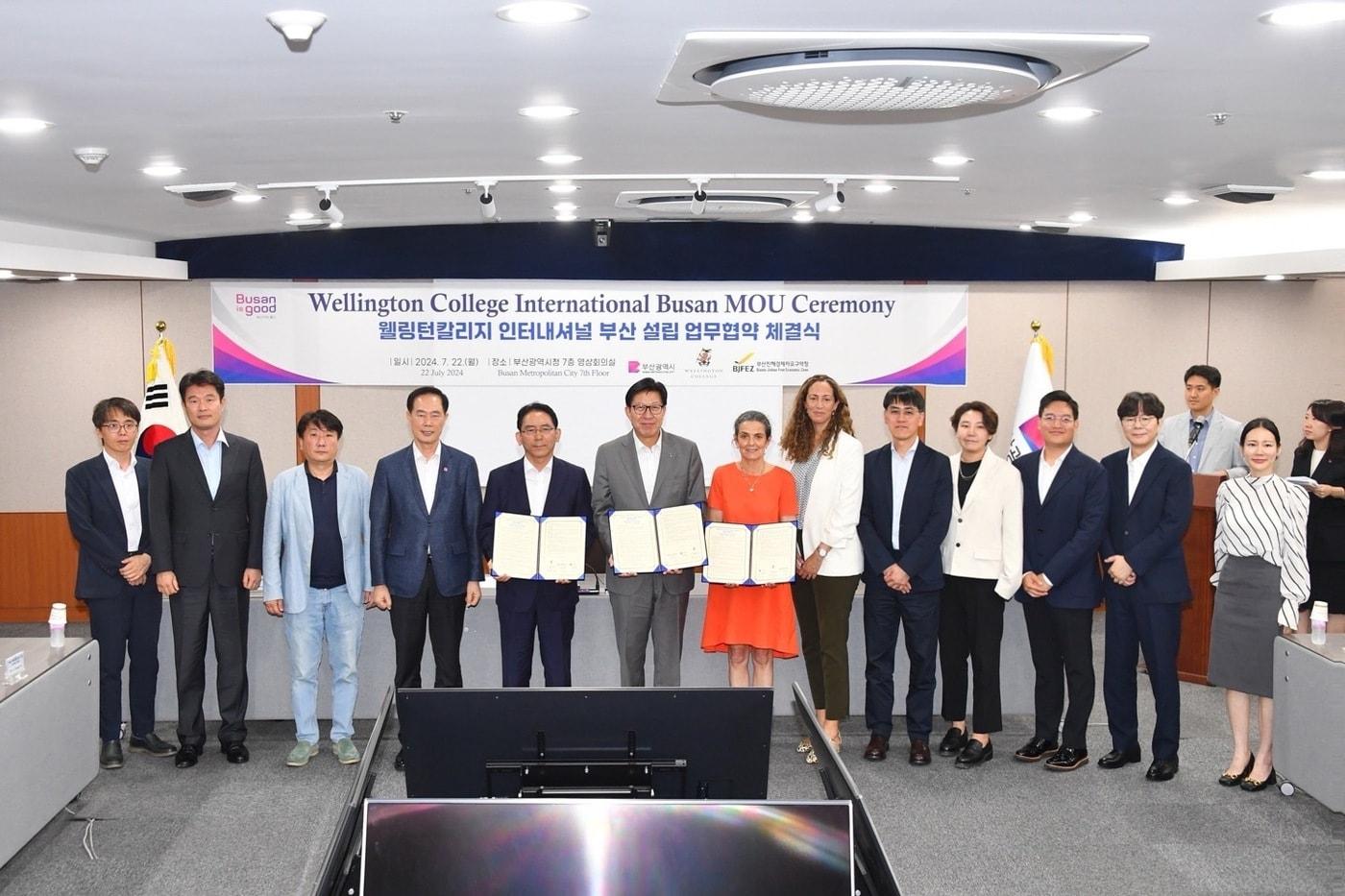 사진=웰링턴 칼리지 인터내셔널 부산 제공