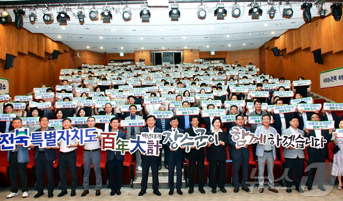 본문 이미지 - 지난 23일 장수군을 방문한 김 지사는 먼저 장수군의회를 방문해 의원들과 간담회를 갖고 지역 주요 현안에 대해 논의했다.(장수군 제공)2024.7.24/뉴스1