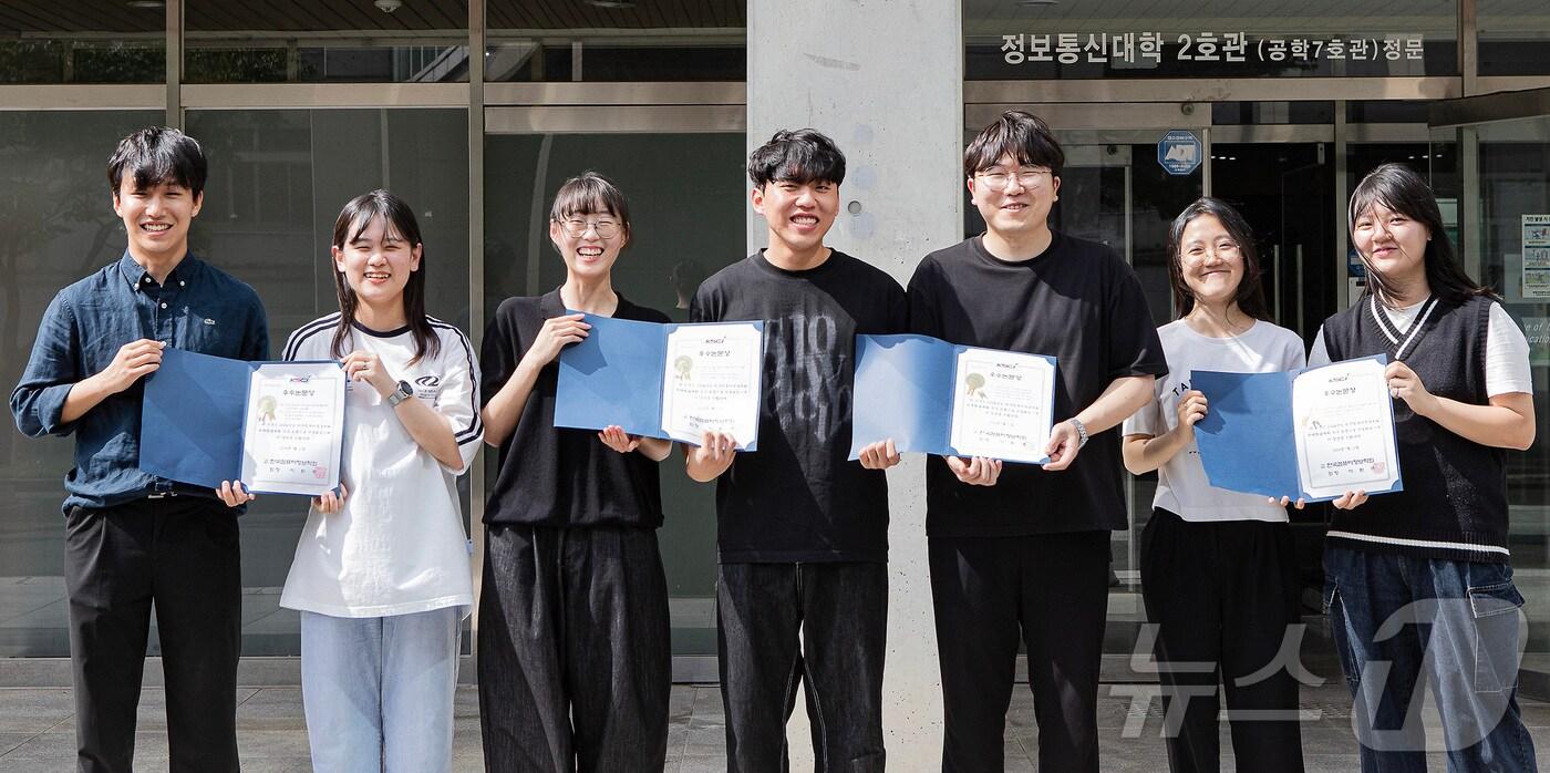&#39;한국컴퓨터정보학회 하계학술대회&#39;에서 우수논문상을 받은 대구대 컴퓨터정보공학부 학생들이 기념촬영을 하고 있다. &#40;대구대 제공&#41;