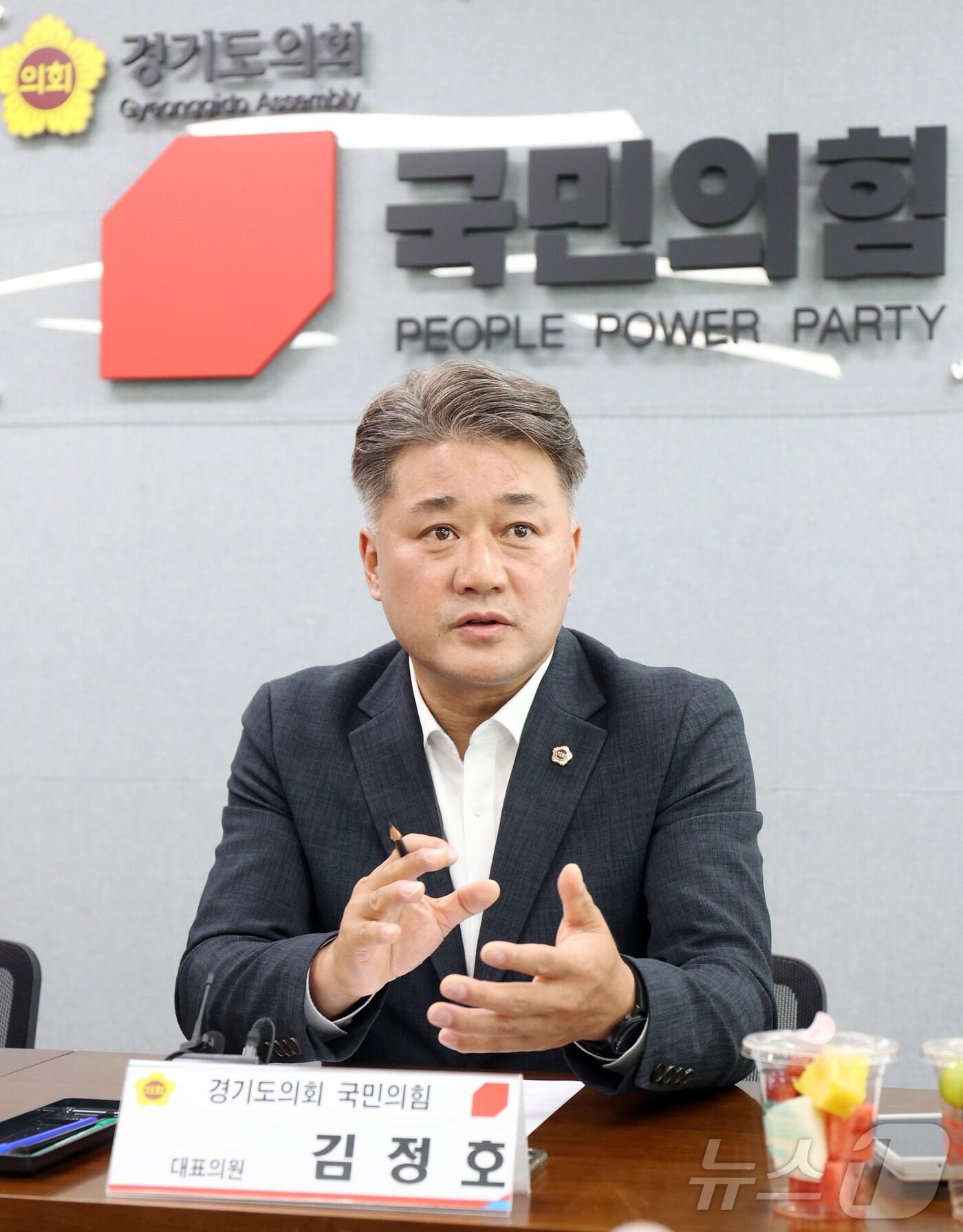 본문 이미지 - 경기도의회 김정호 국민의힘 대표의원이 24일 오후 기자간담회를 갖고 당 운영에 대한 구상을 밝혔다.(경기도의회 제공)/