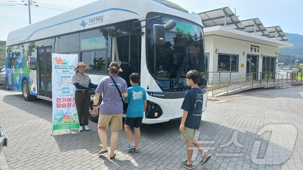 본문 이미지 -  새만금환경생태단지관리단(단장 정주영)은 여름 휴가철을 맞아 ‘친환경 전기버스와 함께하는 새만금환경생태단지 생태여행 프로그램’을 운영한다.(관리단 제공)2024.7.24/뉴스1 