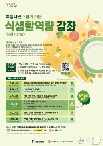 본문 이미지 - (서울시 제공) 