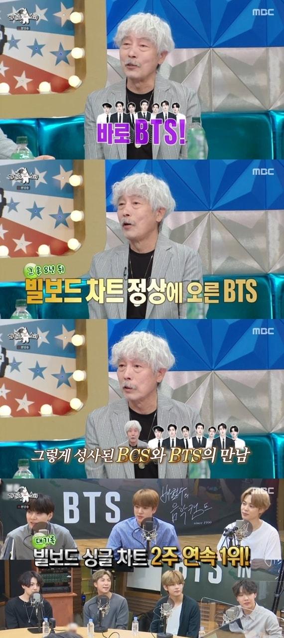 본문 이미지 - MBC '라디오스타' 캡처