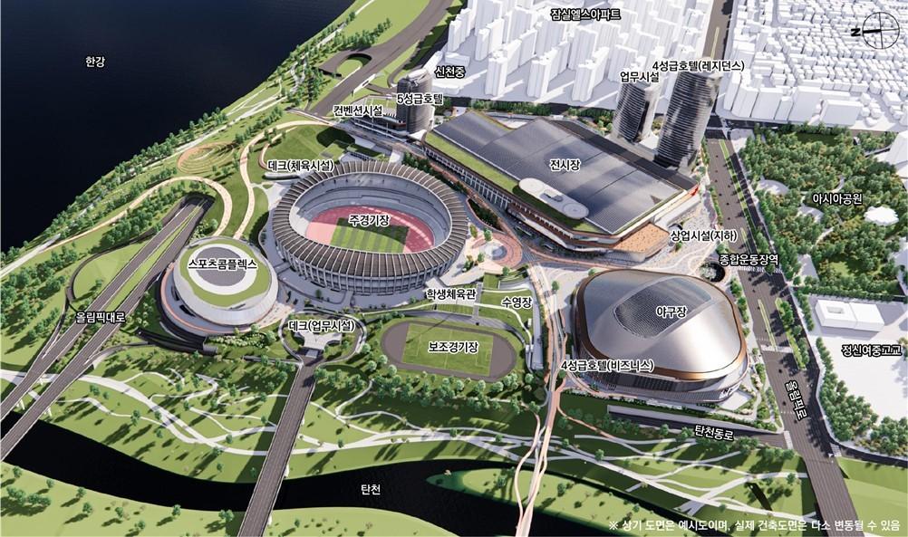 본문 이미지 - 잠실 스포츠 마이스 복합공간 조감도(서울시 제공).