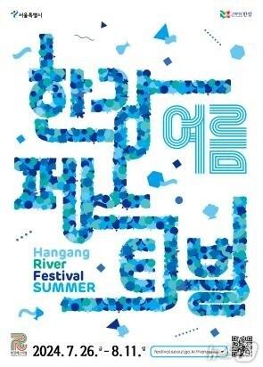 본문 이미지 - (서울시 제공)  