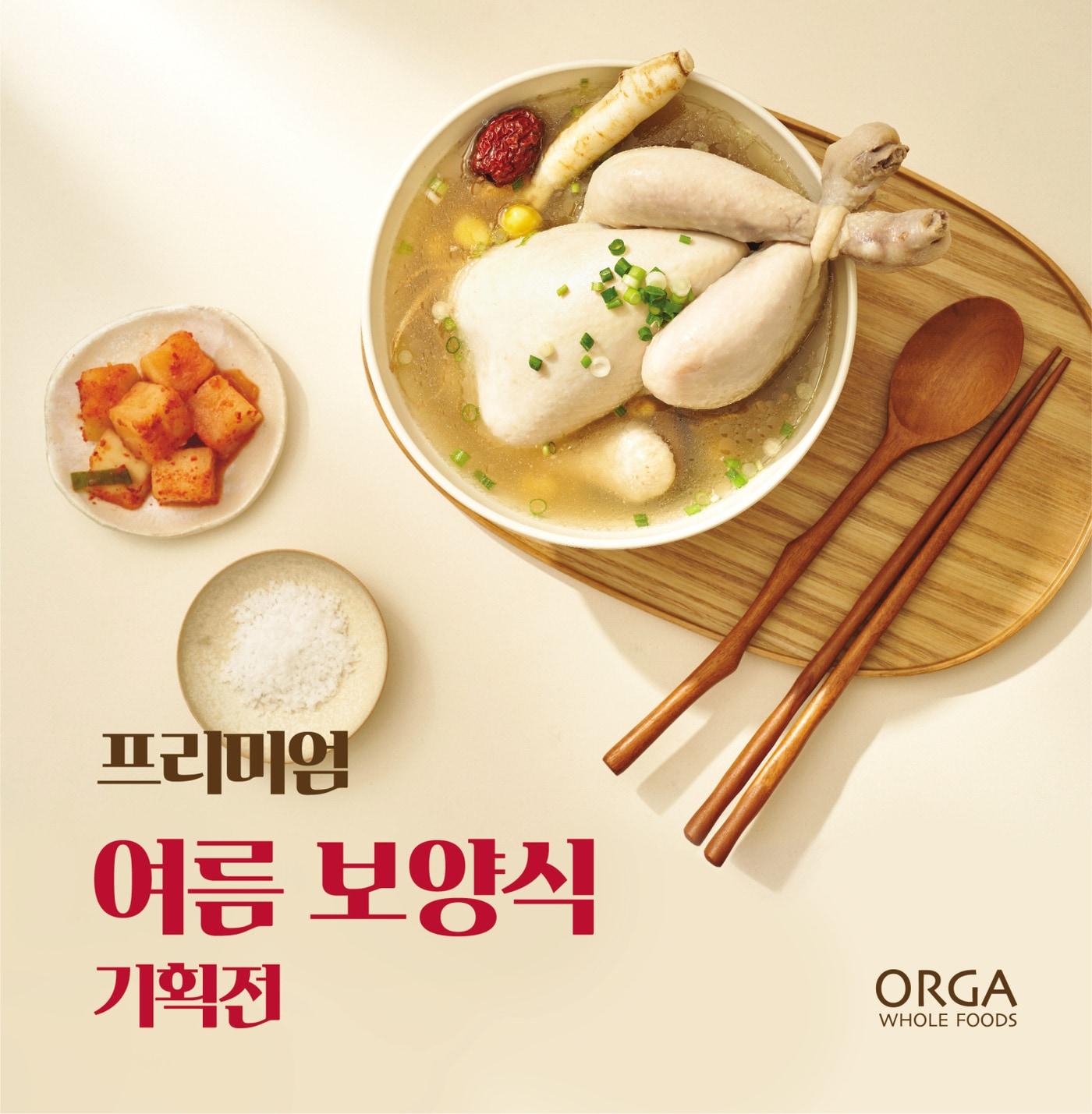 본문 이미지 - (풀무원 제공)