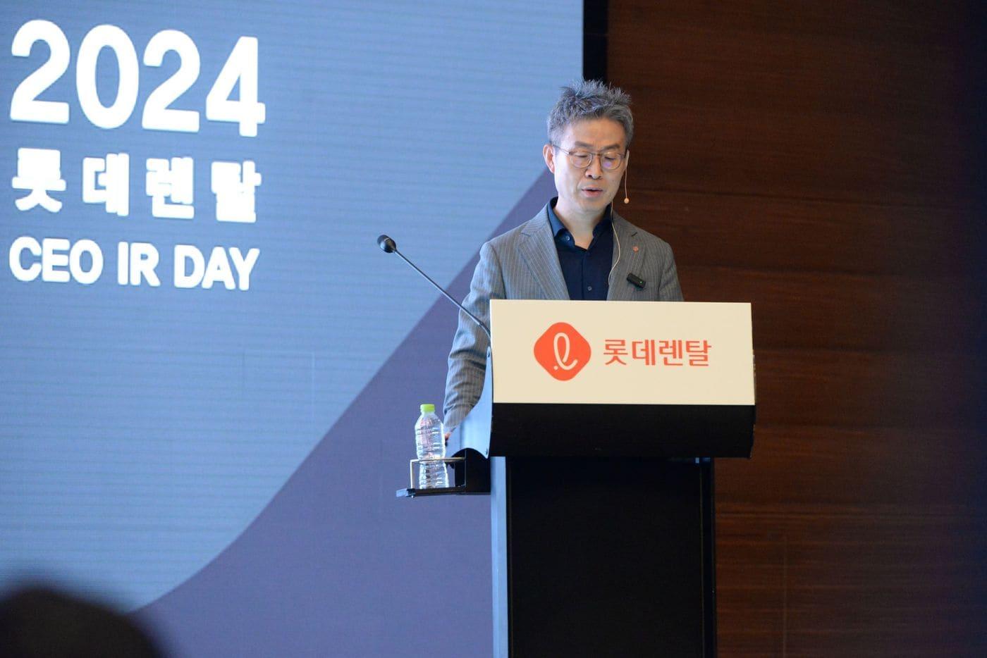 최진환 롯데렌탈 대표가  '2024 롯데렌탈 CEO IR DAY'에서 발언을 하는 모습(롯데렌탈 제공).