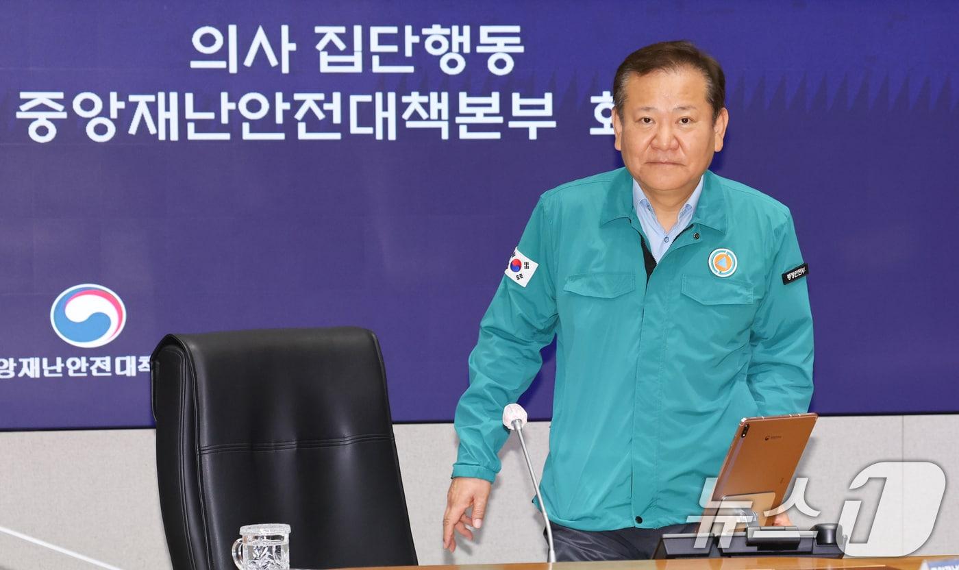 본문 이미지 - 이상민 행정안전부 장관. ⓒ News1 허경 기자