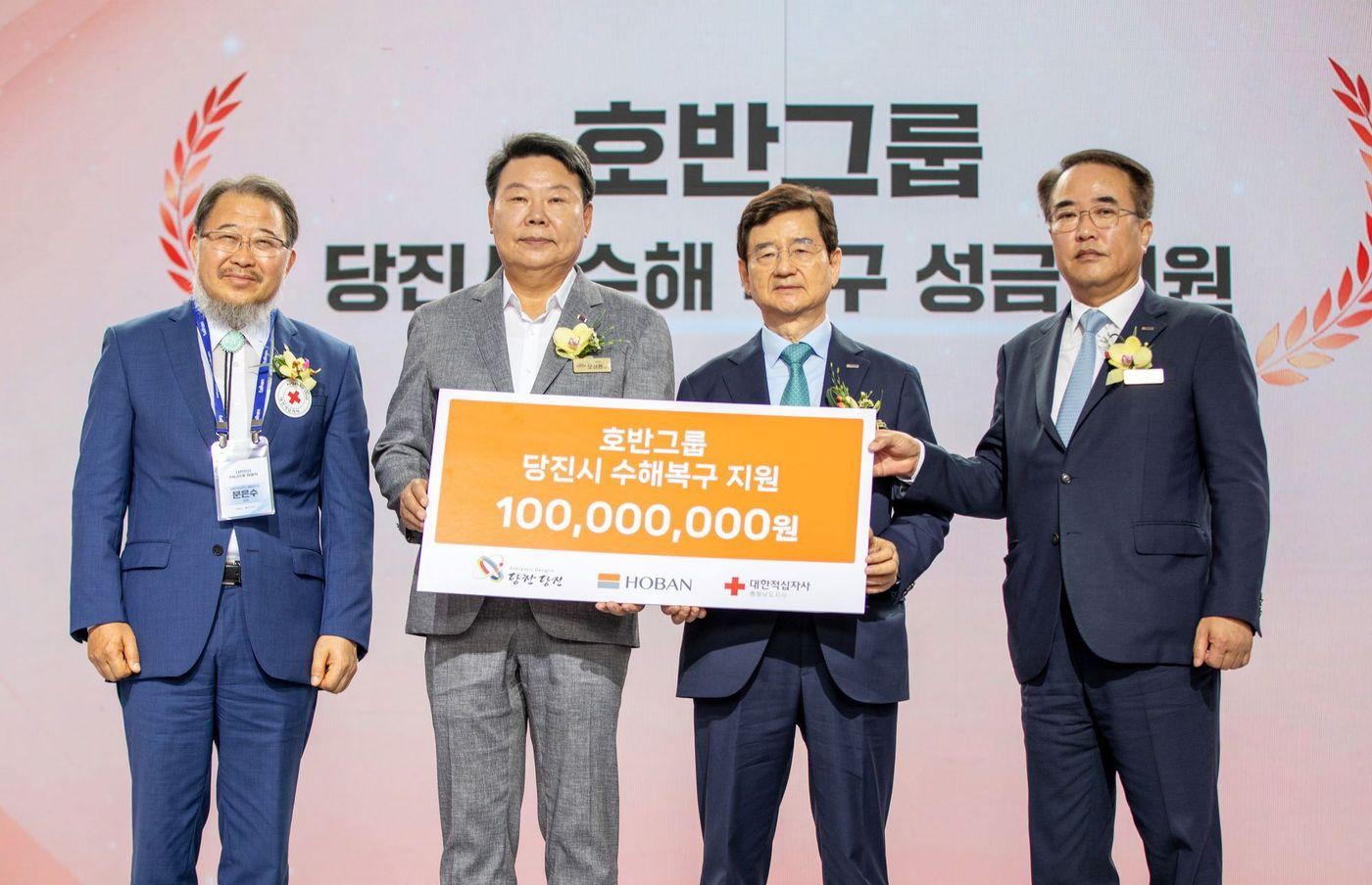 (왼쪽부터)문은수 대한적십자사 충남지회장, 오성환 당진시장, 김선규 호반그룹 회장, 송종민 대한전선 부회장이 성금 전달 후 기념촬영을 하고 있다.(호반그룹 제공)