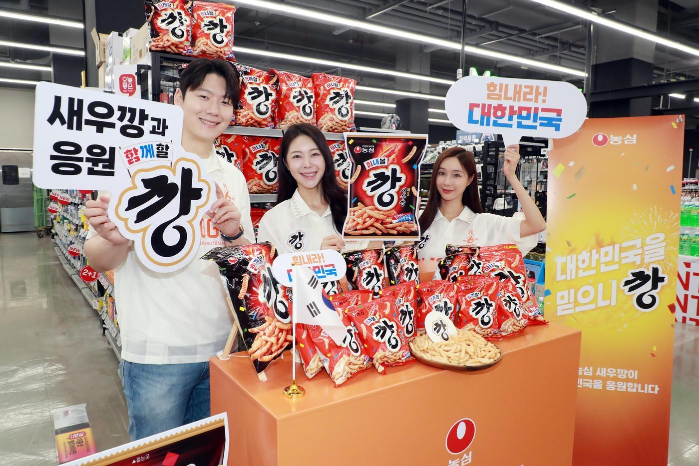 본문 이미지 - (농심 제공)