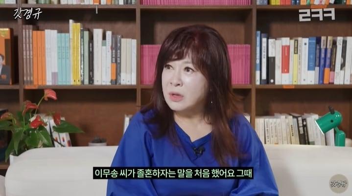 본문 이미지 - 유튜브 채널 '르크크 이경규'