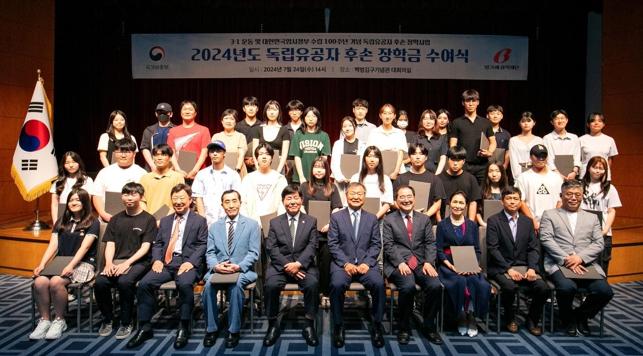 본문 이미지 - (빙그레공익재단 제공)