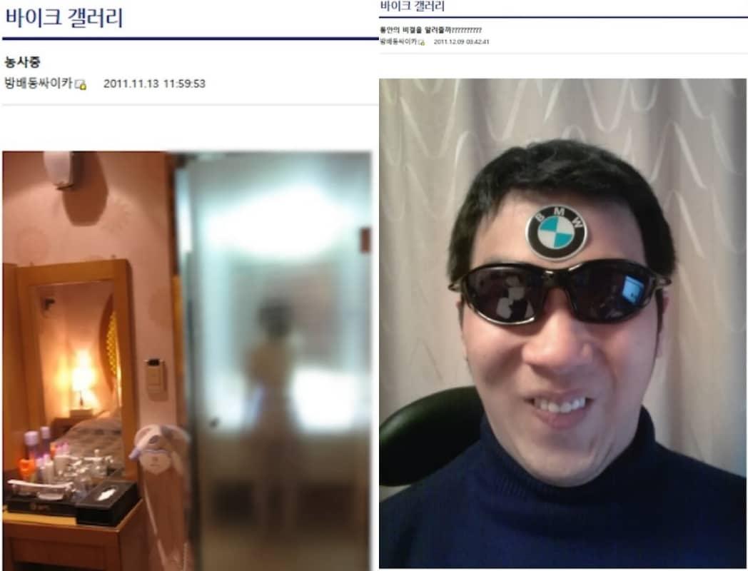 본문 이미지 - &#40;&#39;연예뒤통령 이진호&#39;&#41;