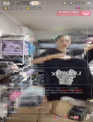 본문 이미지 - SNS 라이브 방송을 통해 짝퉁제품을 판매하는 장면(인천세관 제공)/뉴스1