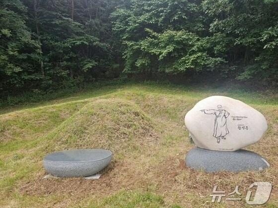 본문 이미지 - 충남 홍성군 홍성 묘소에 세워진 한성준 묘비(홍성군 제공)/뉴스1