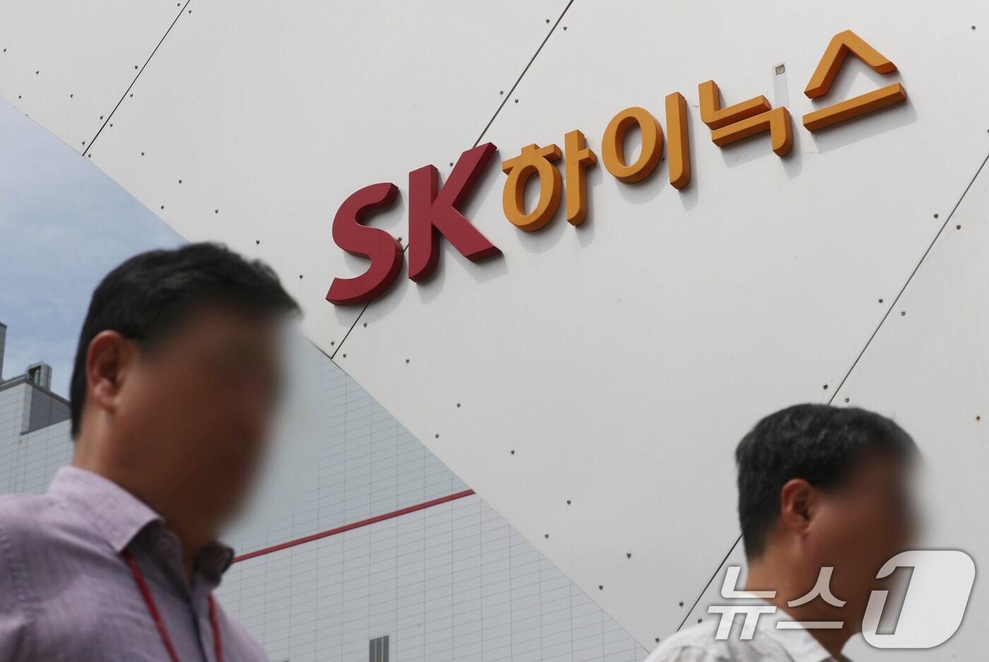 경기 이천시 SK하이닉스 본사 앞./뉴스1 ⓒ News1 김영운 기자