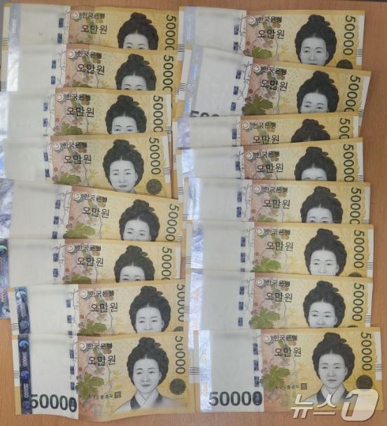 본문 이미지 - 차털이 범행 피해품 사진.(울산경찰청제공)