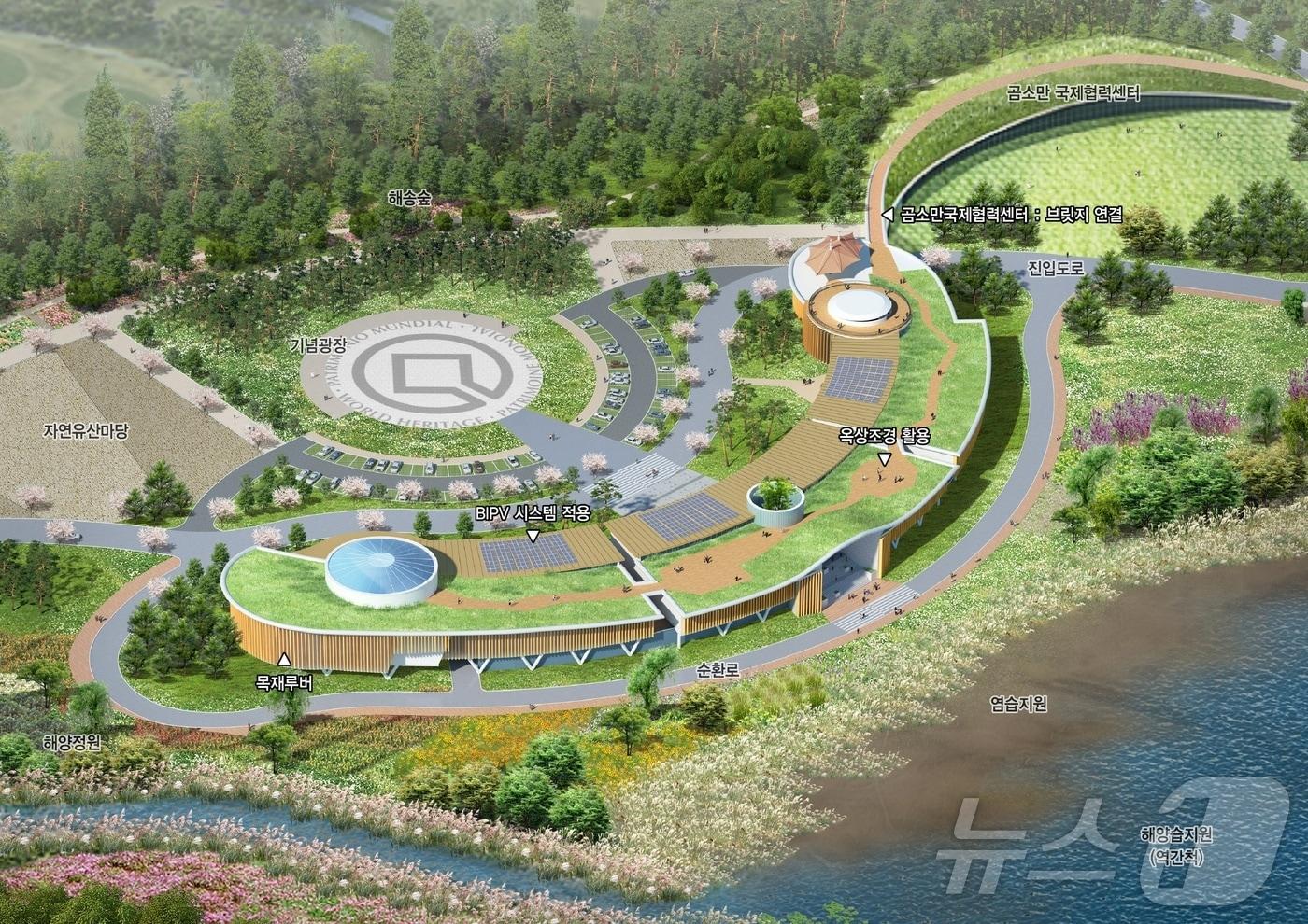 고창갯벌 세계유산지역센터 조감도(고창군 제공)2024.7.25/뉴스1 