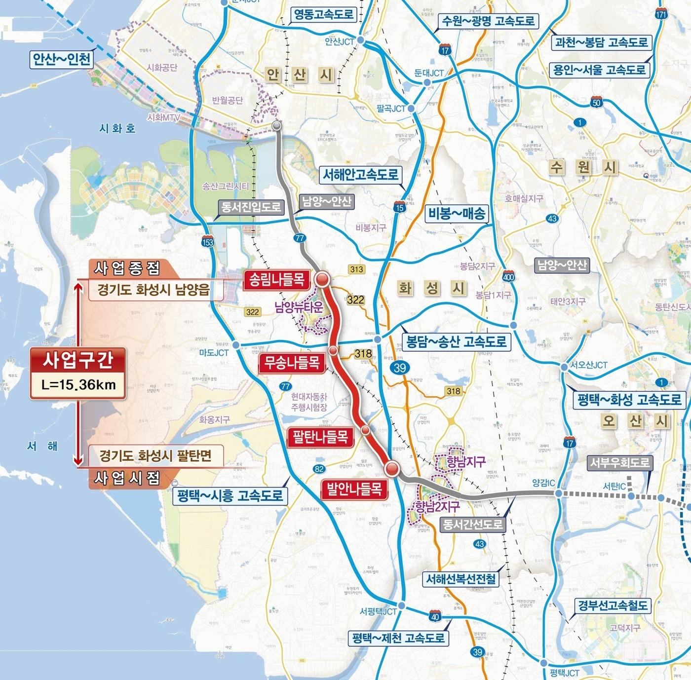 본문 이미지 - 발안~남양 고속화도로 민간투자사업 개요. (기획재정부 제공)