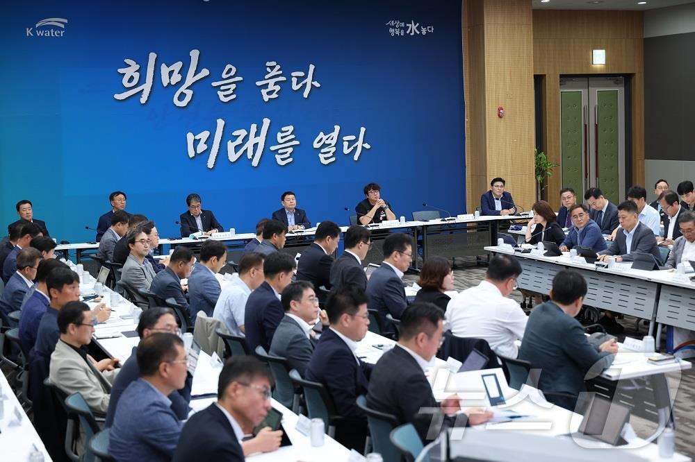 본문 이미지 - 한국수자원공사가 신성장 전략 이행 상황 등 현안을 점검하고 향후 전략을 논의하기 위해 전사경영회의를 개최하고 있다.(한국수자원공사 제공)/뉴스1