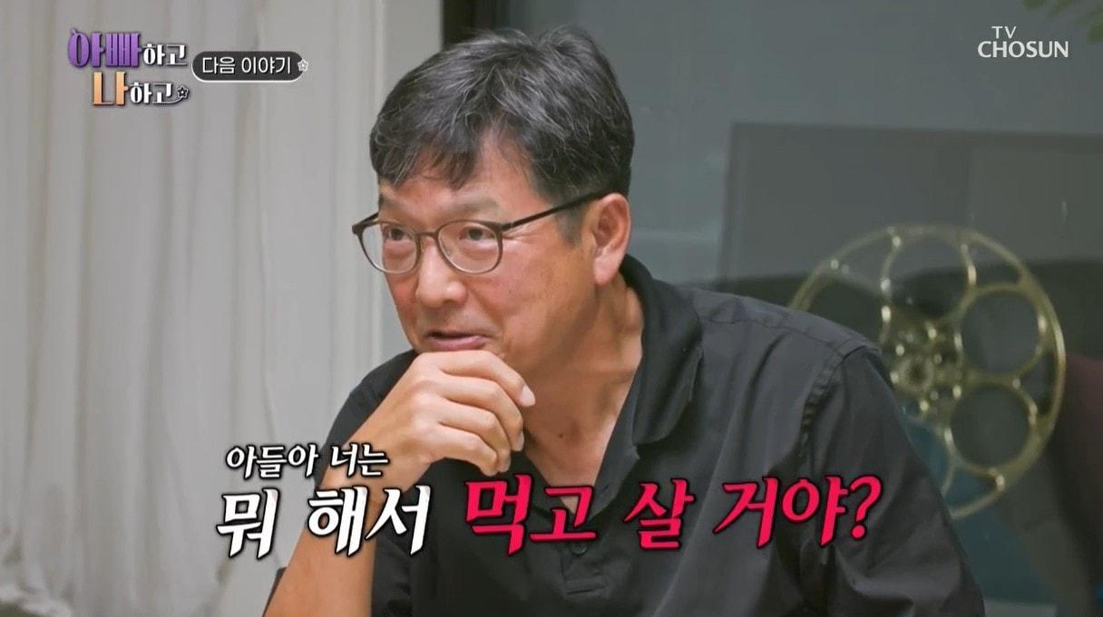 본문 이미지 - (TV조선 '아빠하고 나하고')