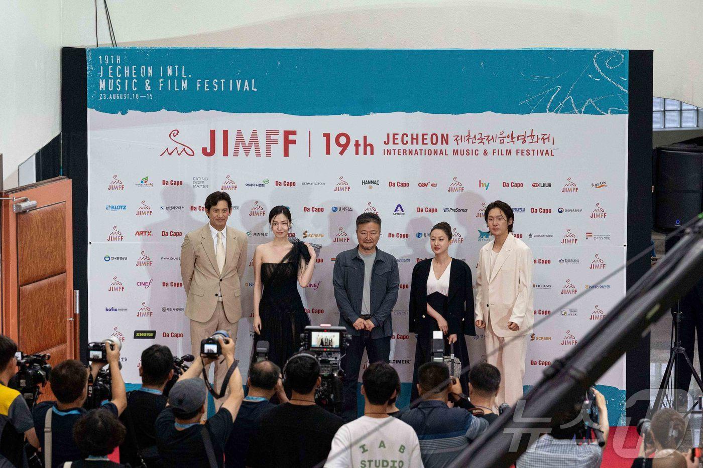본문 이미지 - 19회 제천국제음악영화제 레드카펫 행사.(영화제사무국 제공)2024.7.25/뉴스1
