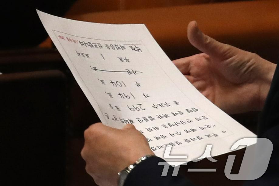 본문 이미지 - 25일 오후 서울 여의도 국회에서 열린 본회의에서 관계자가 국회의장에게 채해병 특검법(순직 해병 수사 방해 및 사건 은폐 등의 진상규명을 위한 특별검사의 임명 등에 관한 법률안) 재의의 건 투표 결과지를 전달하고 있다. 투표 결과는 총 투표수 229표 중, 가 194표, 부 104표, 무효 1표로 부결됐다. 2024.7.25/뉴스1 ⓒ News1 이광호 기자