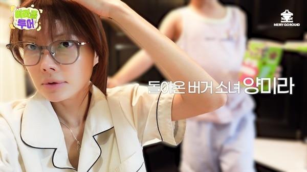 본문 이미지 - 사진제공=메리고라운드컴퍼니