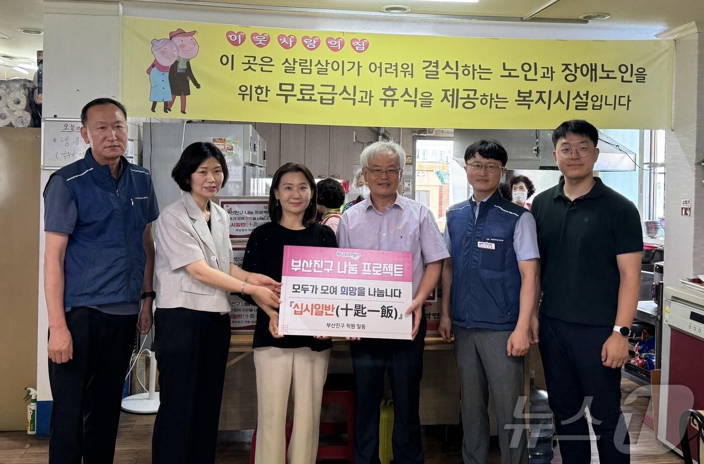  부산진구 직원들이 민간 운영 무료급식소를 방문해 후원과 봉사를 하고 기념사진을 찍고 있다.(부산진구청 제공)