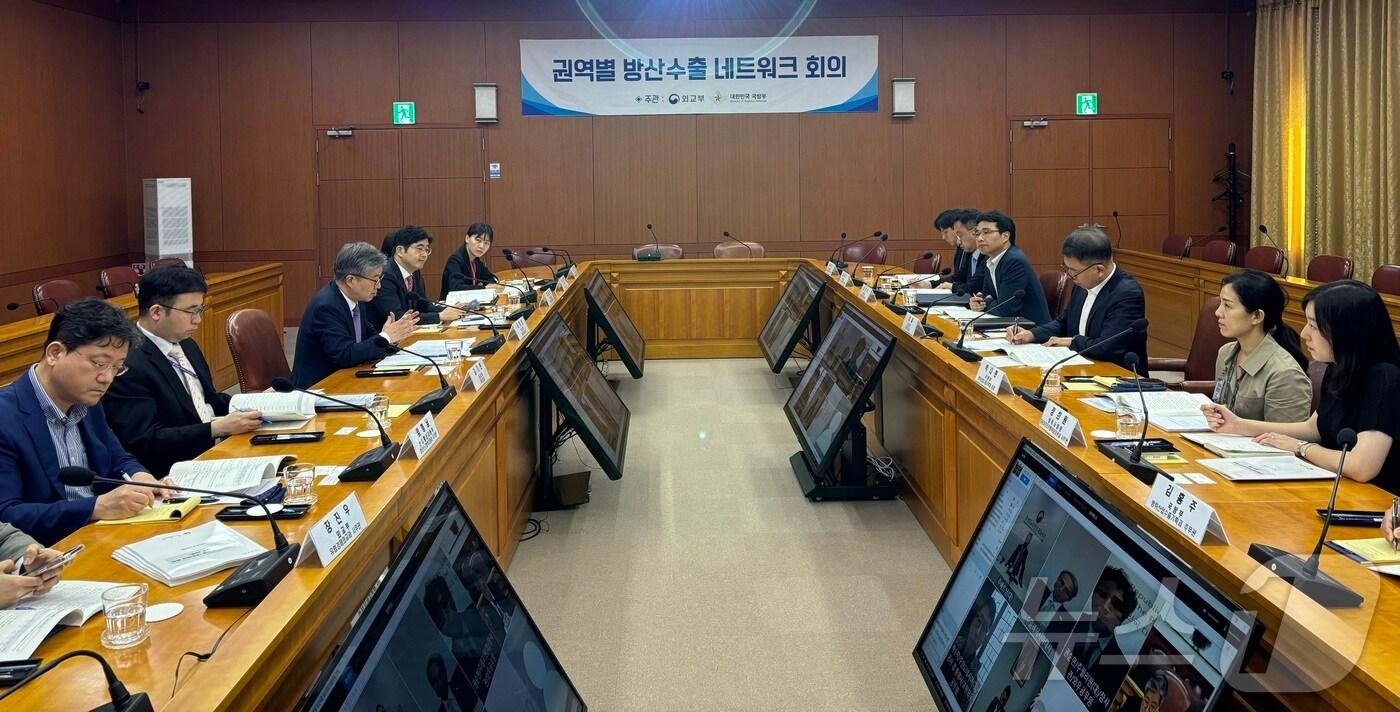 본문 이미지 - 김희상 경제외교조정관과 국방부 성일 자원관리실장이 25일 권역별 방산수출 네트워크 회의를 공동 주재하고 있다. (외교부 제공) 