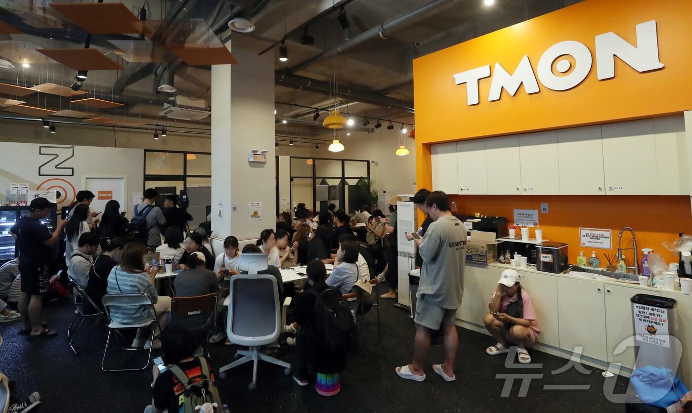 서울 강남구 티몬 신사옥에서 정산·환불 지연 사태로 피해를 입은 시민들이 사태 해결을 요구하며 점거하고 있다. /뉴스1 ⓒ News1 이승배 기자