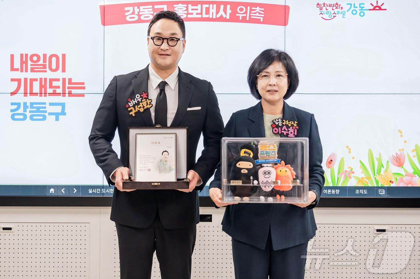 (서울 강동구 제공) 