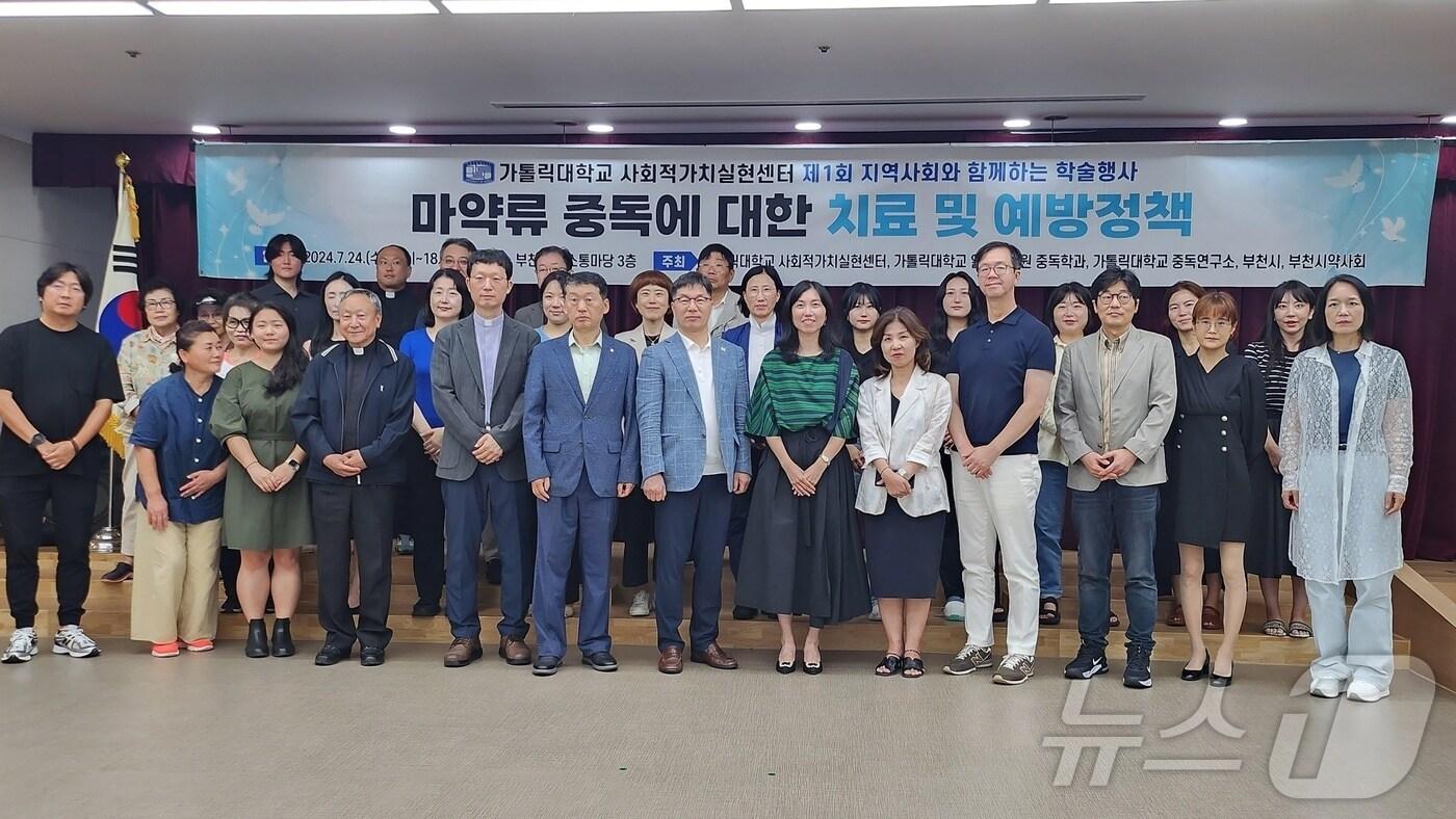 토론회 모습.(경기 부천시 제공)/뉴스1