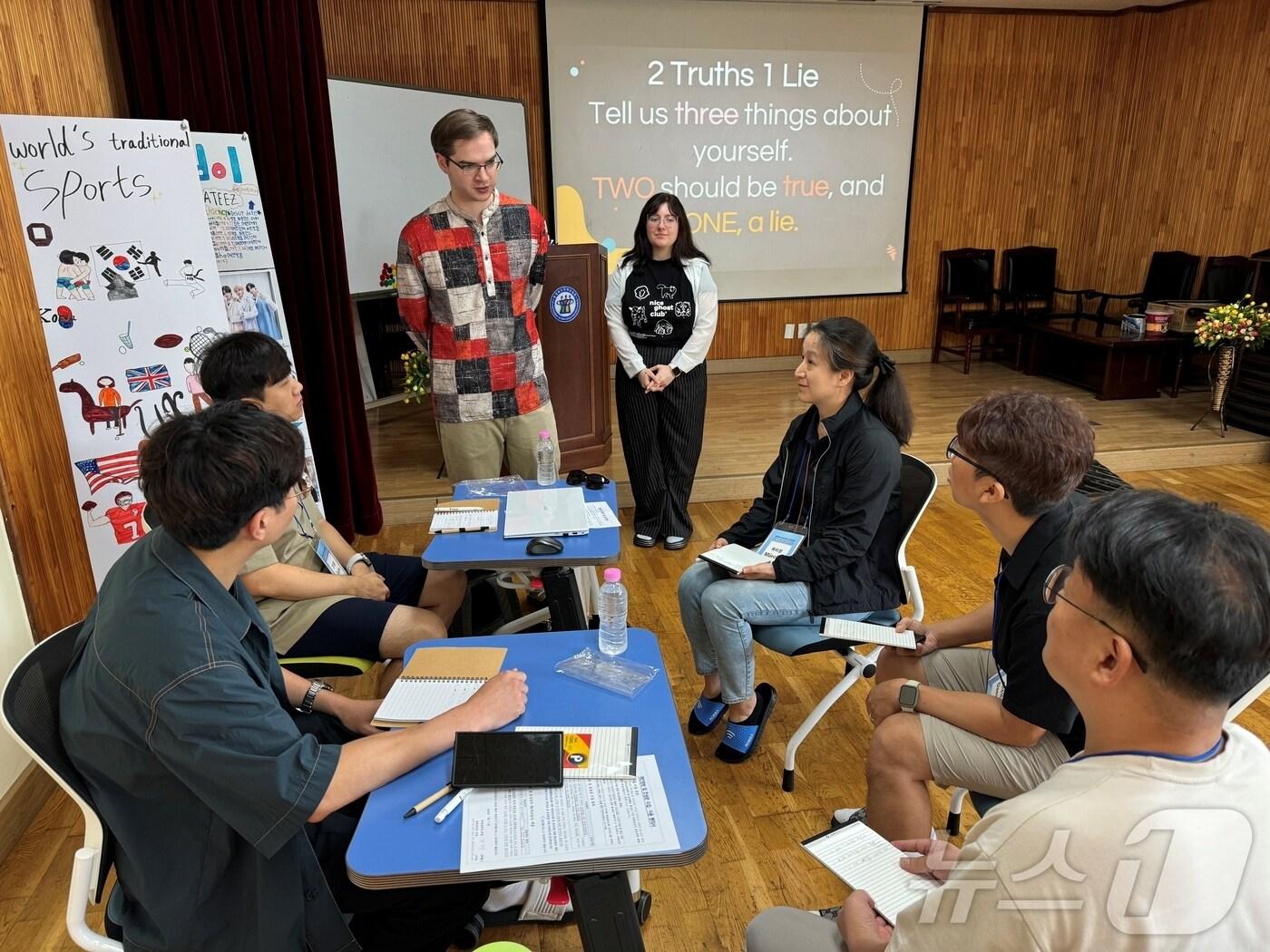 본문 이미지 - 충북도교육청 국제교육원은 여름방학 기간 도내 초·중등 교원 150명을 대상으로 다양한 국내외 영어·제2외국어 연수 프로그램을 운영한다.(충북교육청 제공)/뉴스1