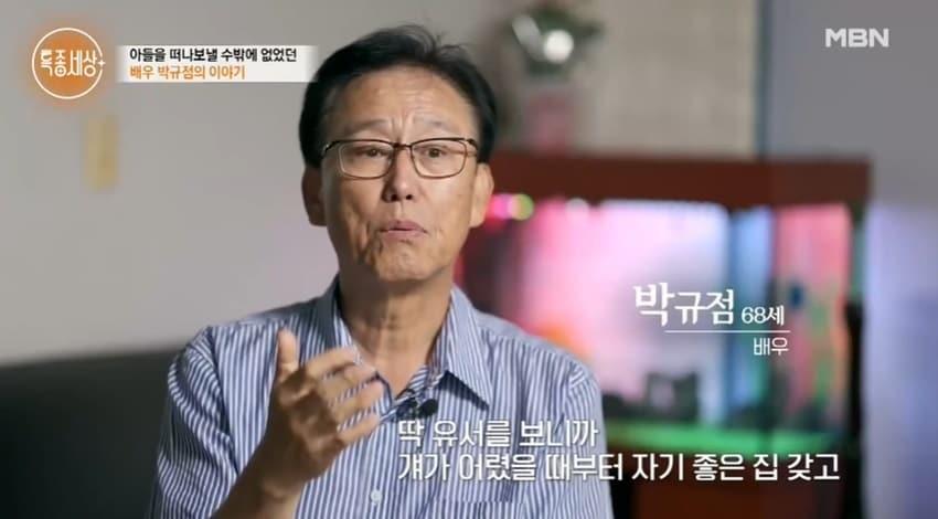 본문 이미지 - (MBN '특종세상' 갈무리)