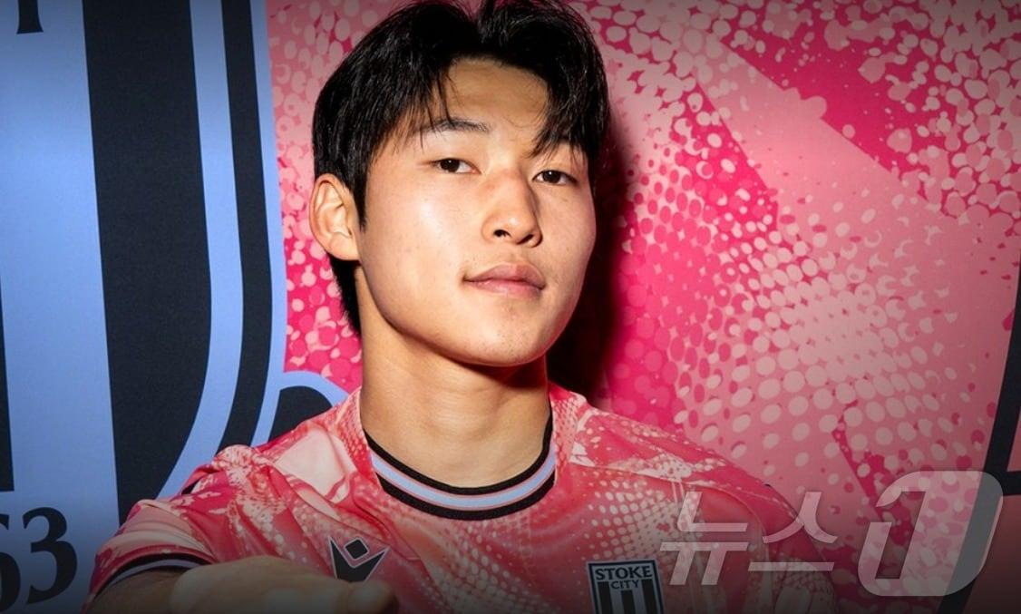 본문 이미지 - 스토크 시티가 26일 공식 홈페이지를 통배 배준호의 등번호 변경 소식을 발표했다. &#40;스토크 시티 공식 홈페이지 갈무리&#41;