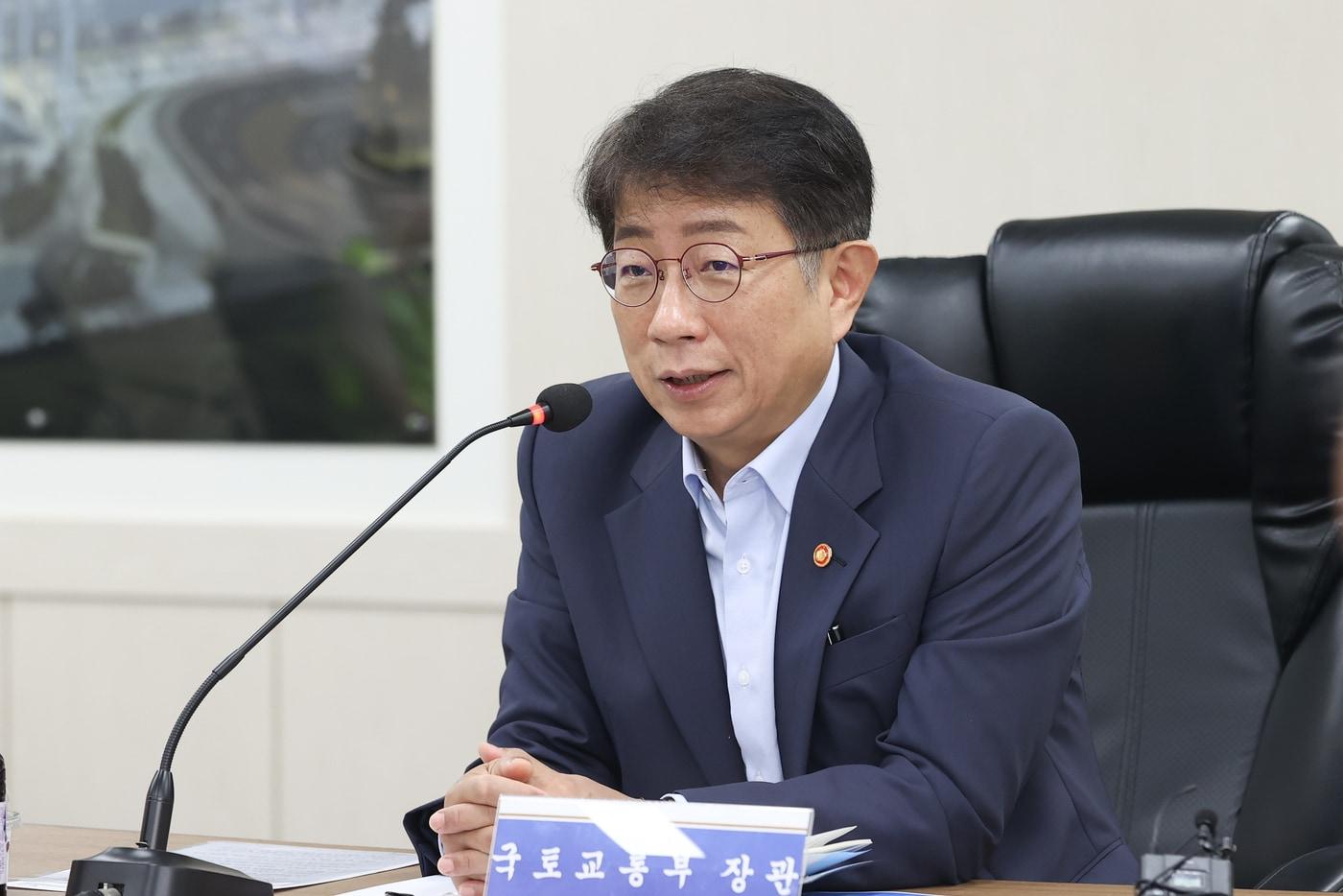 (국토교통부 제공)