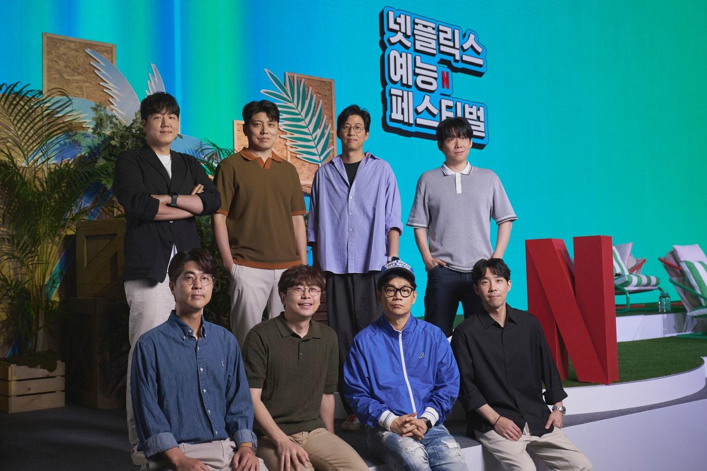 본문 이미지 - 넷플릭스 예능 페스티벌