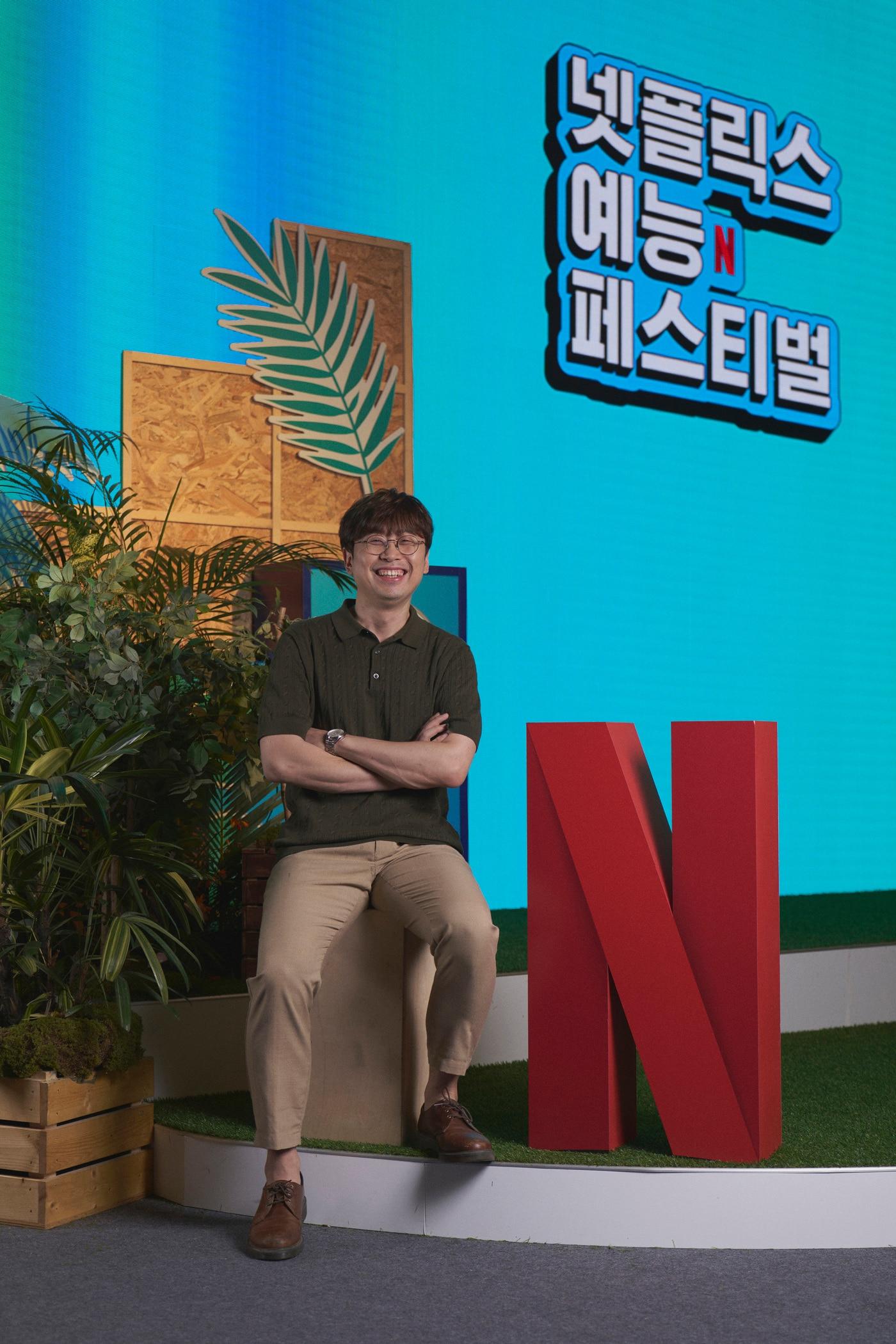 본문 이미지 - 코미디 리벤지 권해봄 PD / 넷플릭스 예능 페스티벌