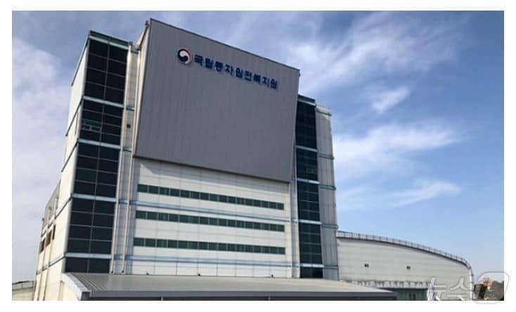 본문 이미지 - 국립종자원/News1 박제철 기자